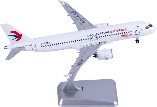 NG99205 NGmodels COMAC C919 飞机模型