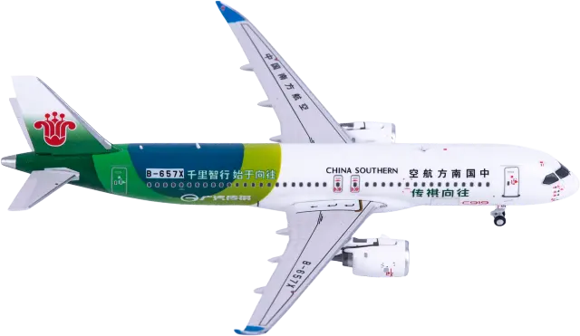 PM79195 Panda Model COMAC C919