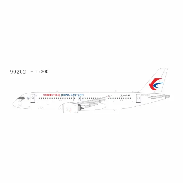 NG99202 NGmodels COMAC C919