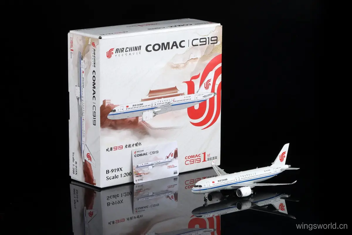 L2192 SQ Wings Comac C919 飞机模型