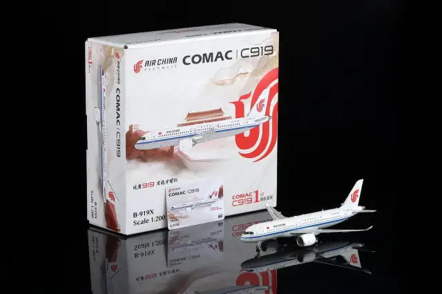 L2192 SQ Wings Comac C919