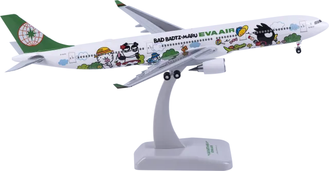 HG12325GRF Hogan Airbus A330-300