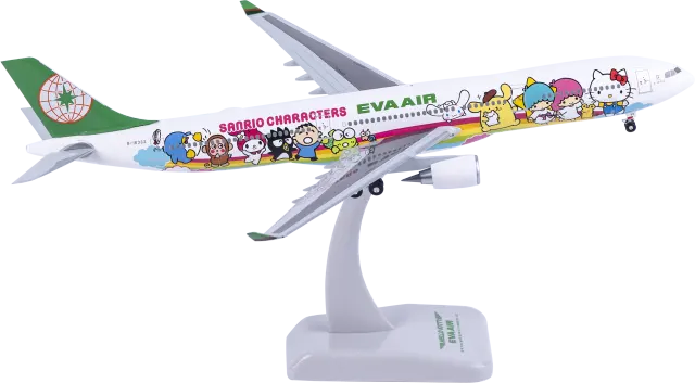HG12332GRF Hogan Airbus A330-300
