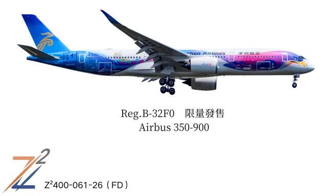 Z2400-061-26 Z2MODEL Airbus A350-900
