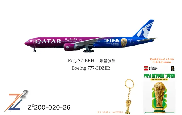 Z2200-020-26 Z2MODEL Boeing 777-300ER