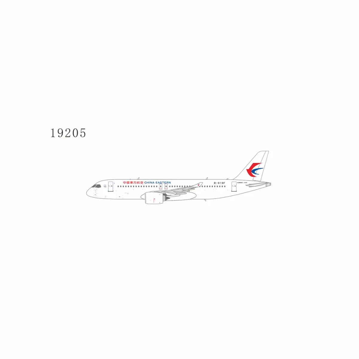 NG19205 NGmodels Comac C919 飞机模型