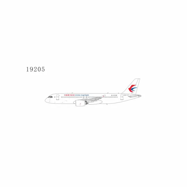 NG19205 NGmodels Comac C919