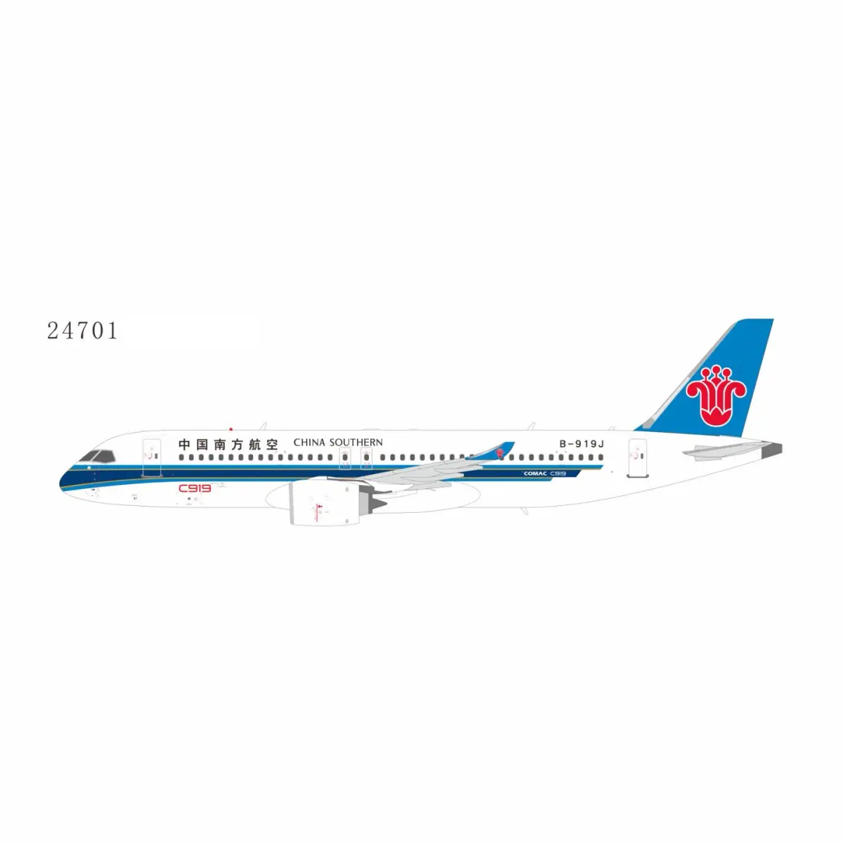 NG24701 NGmodels Comac C919 飞机模型