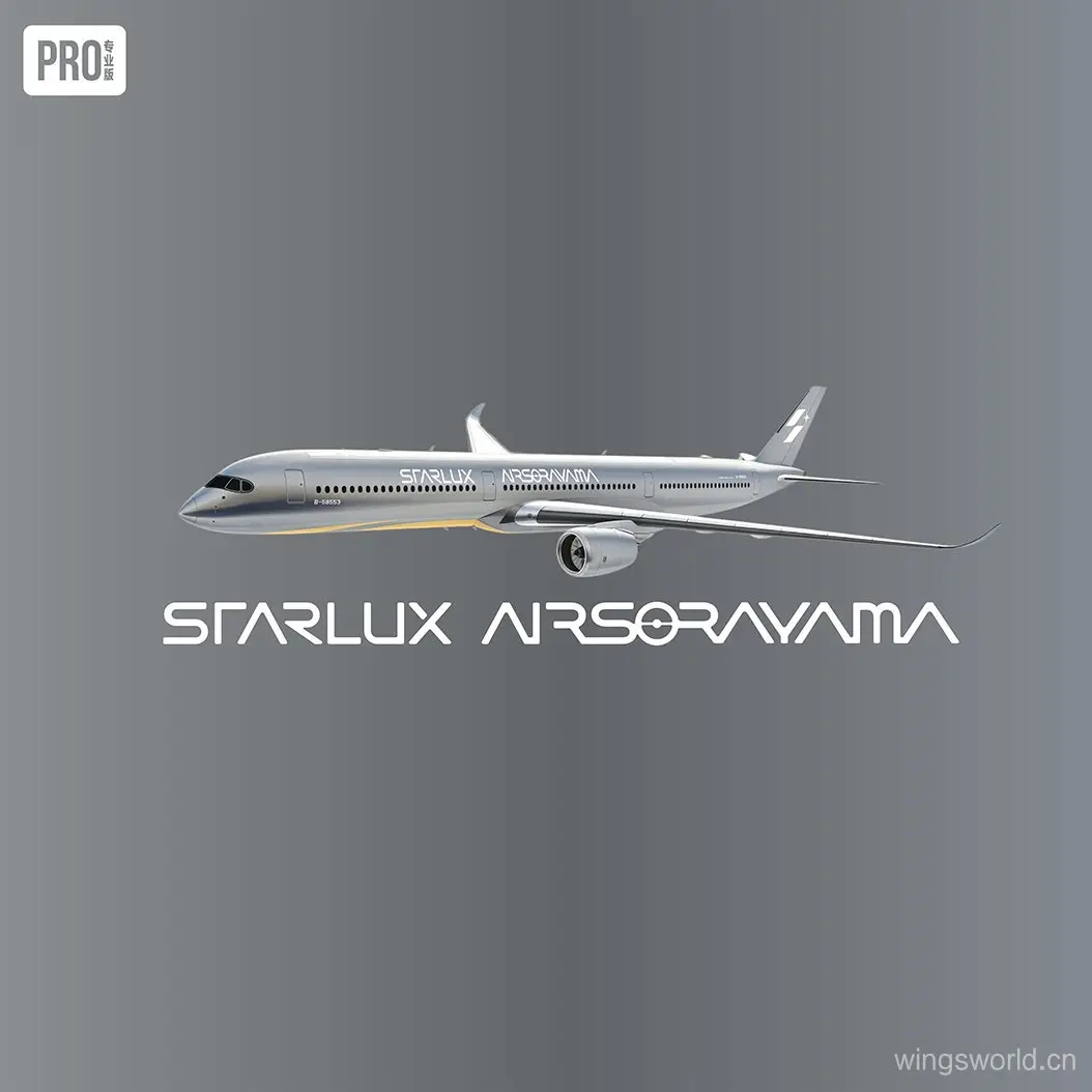 NG57046 NGmodels Airbus A350-1000 飞机模型