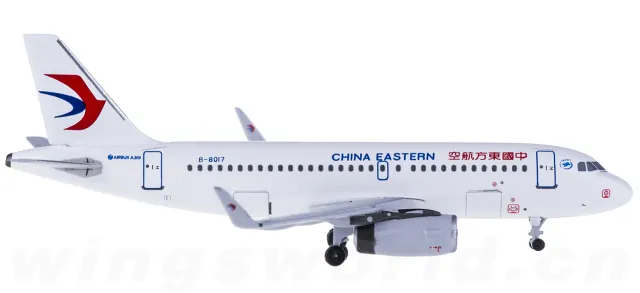 AC4B8017 Aeroclassics Airbus A319 飞机模型