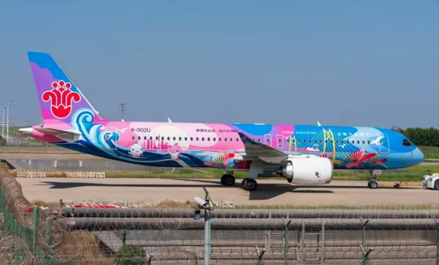 PH12067 Phoenix COMAC C919
