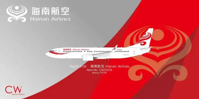 CW25018 CW model Boeing 737-800