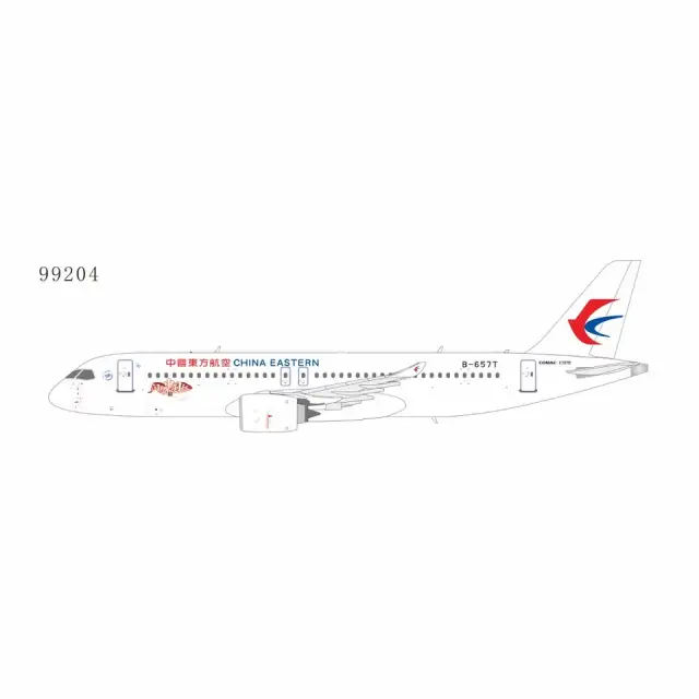 NG99204 NGmodels Comac C919 飞机模型