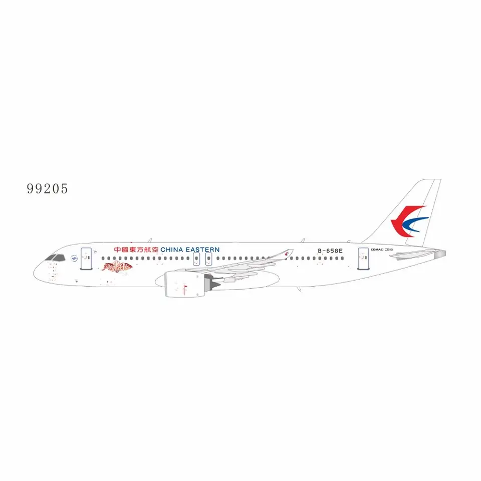 NG99205 NGmodels Comac C919 飞机模型