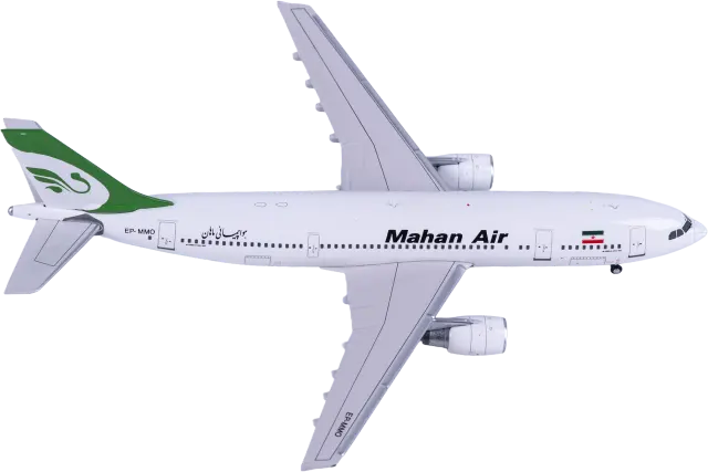YU275301 Yu ModeL Airbus A300-600 飞机模型