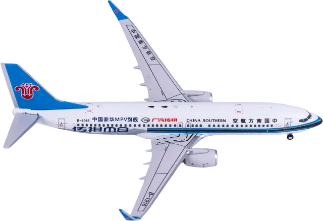 C0064 C Model Boeing 737-800 飞机模型